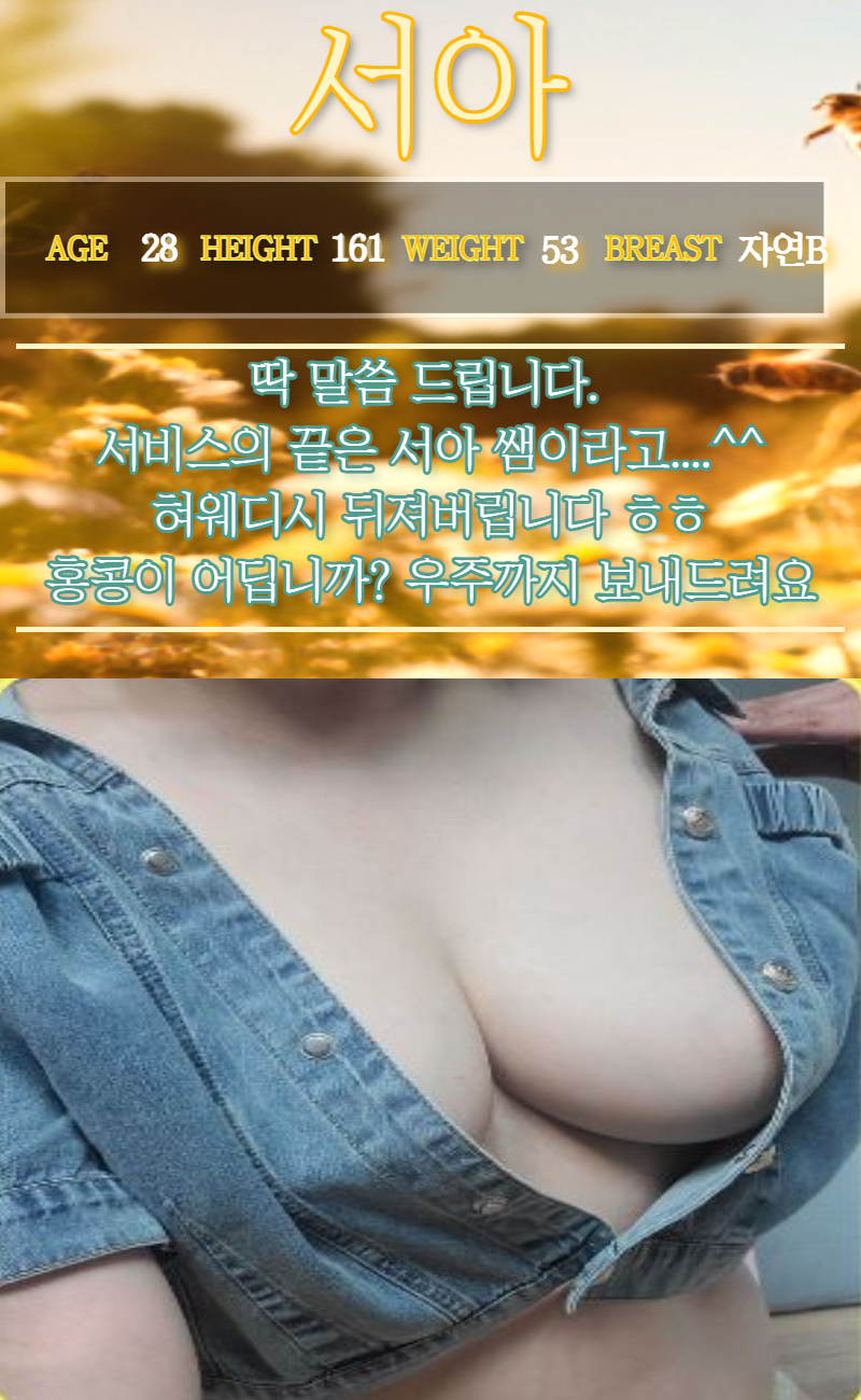 오산건마 대한민국달리기 오산건마 오산 꿀통스웨디시