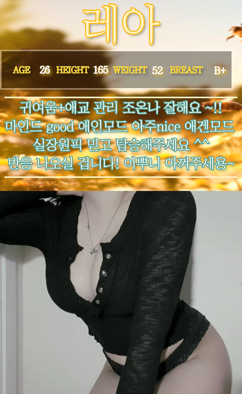 오산건마 대한민국달리기 오산건마 오산 꿀통스웨디시