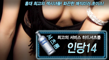오피스타 | [인당14-하드셔츠룸]