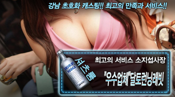 오피스타 | [