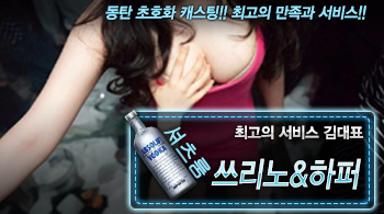 오피스타 | [쓰리노&하퍼-김대표]