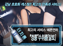 오피스타 | [*정통]