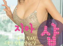 오피스타 | [강서건마-지아1인샵]