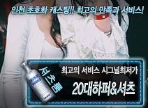 오피스타 | [20대하퍼&셔츠-시그널최저가]