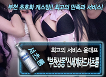 오피스타 | [*부천상동*신세계하드셔츠룸-윤대표]
