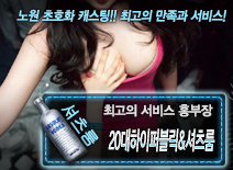 오피스타 | [20대하이퍼블릭&셔츠룸-홍부장]