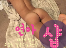 오피스타 | [홍대건마-연아1인샵]