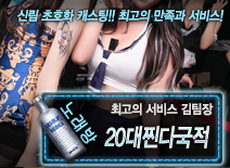 오피스타 | [20대찐다국적-김팀장]
