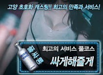 오피스타 | [싸게해줄게-풀코스]