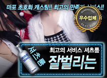 오피스타 | [잘벌리는-셔츠룸]