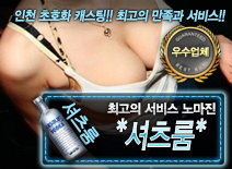 오피스타 | [*셔츠룸*-노마진]
