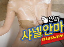 오피스타 | [아산안마-샤넬안마]