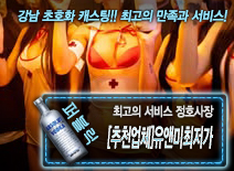 오피스타 | [[추천업체]유앤미최저가-정호사장]