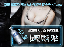 오피스타 | [[노마진]13하퍼15셔츠-동자대표]