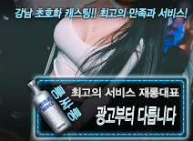 오피스타 | [광고부터 다릅니다-재롱대표]