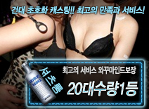 오피스타 | [20대수량1등-와꾸마인드보장]