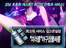 오피스타 | [*미러룸*야구장풀싸롱-김고은실장]