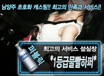 오피스타 | [*1등급물빨하퍼*-설실장]