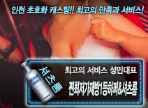 오피스타 | [찐최저가재방1등하퍼&셔츠룸-성민대표]