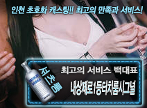 오피스타 | [내상제로1등터치룸시그널-백대표]