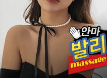 오피스타 | [인천안마-발리]